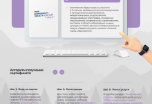 Photo of Где скачать бесплатные обучающие курсы о путешествиях